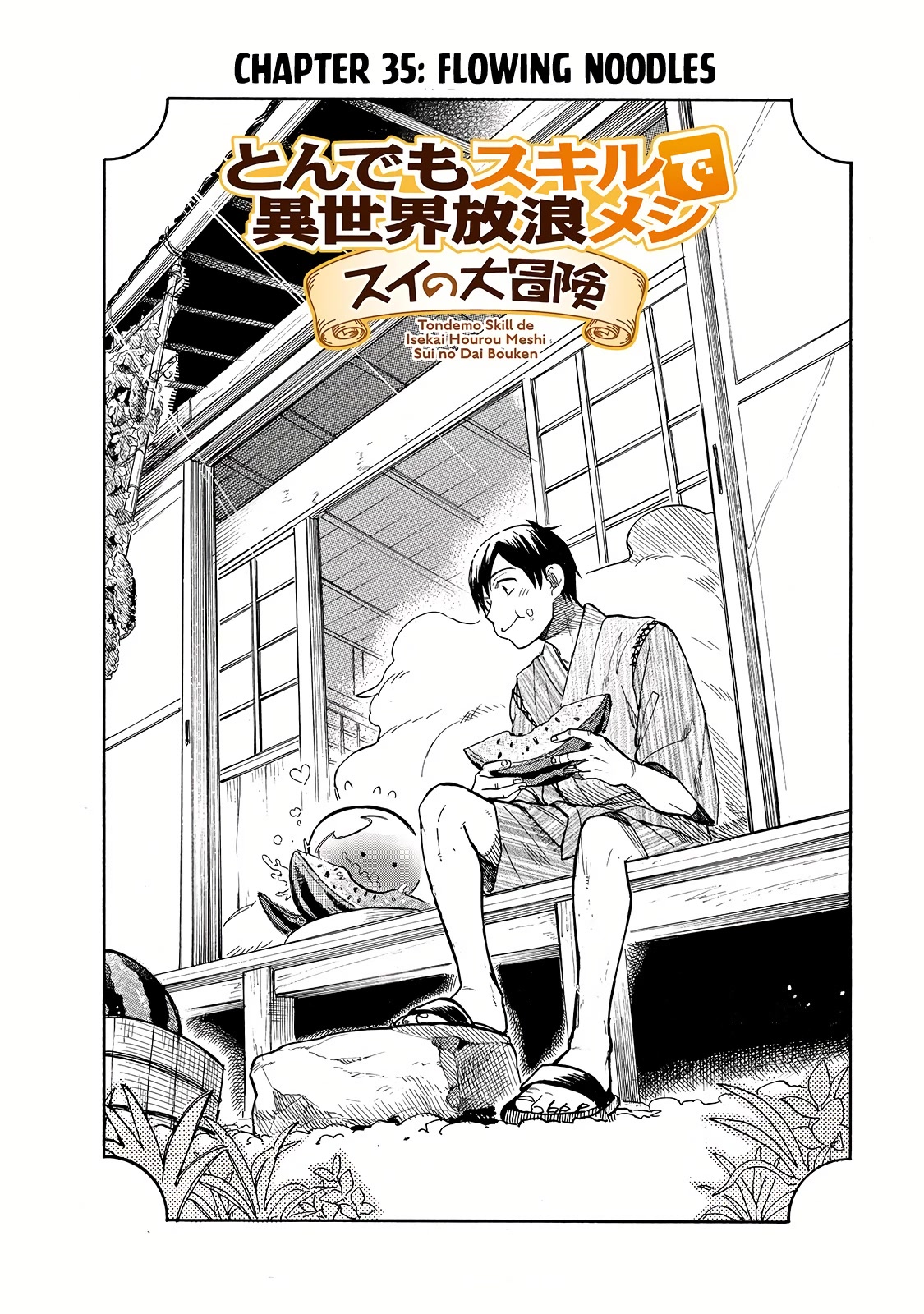 Tondemo Skill de Isekai Hourou Meshi: Sui no Daibouken chapter 35 page 3