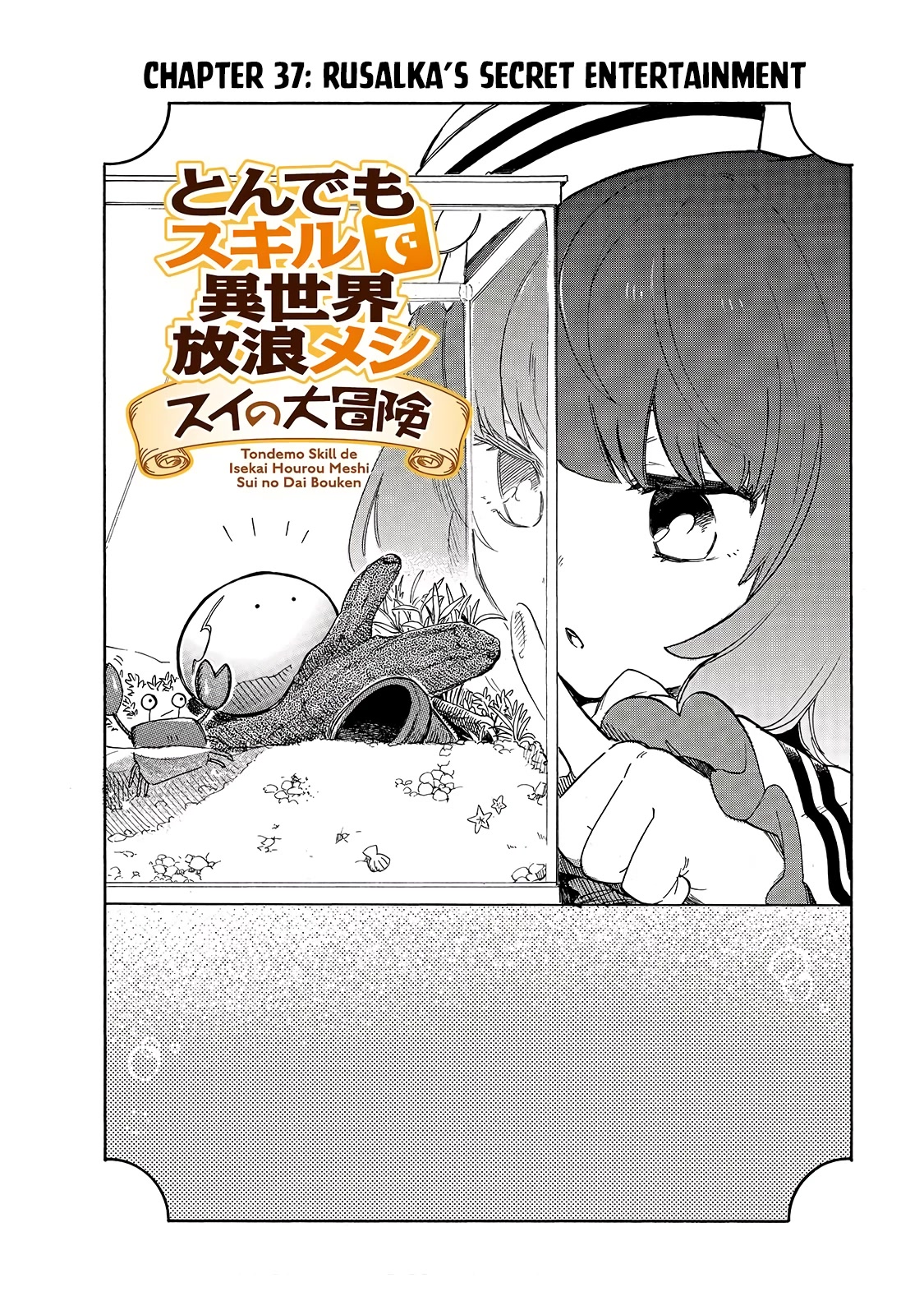 Tondemo Skill de Isekai Hourou Meshi: Sui no Daibouken chapter 37 page 3
