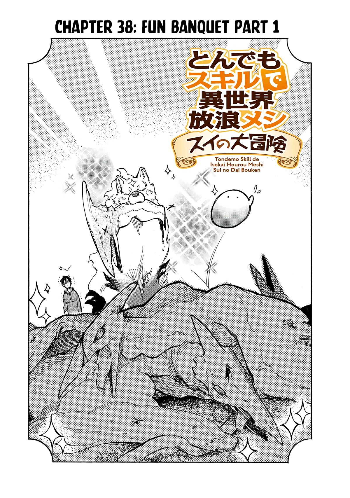 Tondemo Skill de Isekai Hourou Meshi: Sui no Daibouken chapter 38 page 2