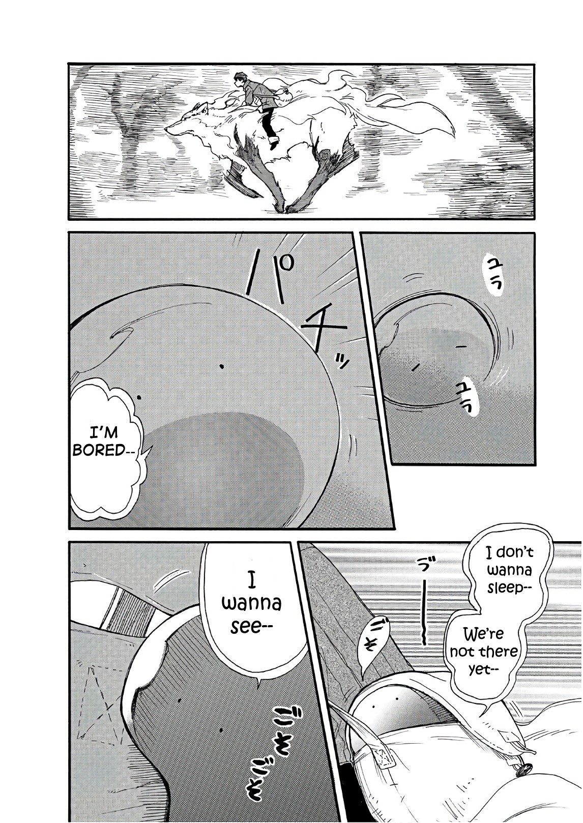 Tondemo Skill de Isekai Hourou Meshi: Sui no Daibouken chapter 4 page 10