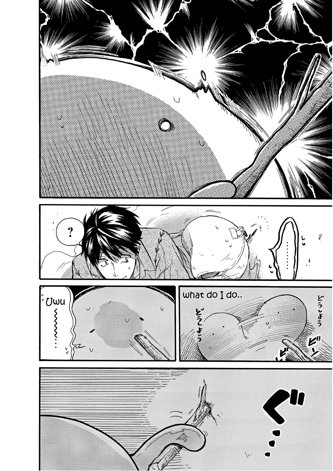 Tondemo Skill de Isekai Hourou Meshi: Sui no Daibouken chapter 4 page 12