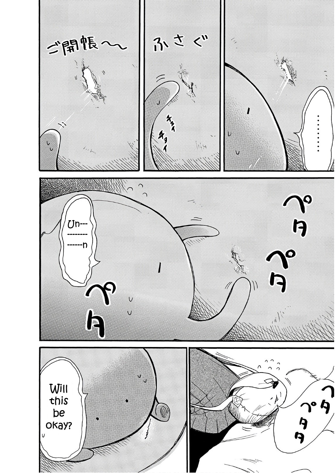 Tondemo Skill de Isekai Hourou Meshi: Sui no Daibouken chapter 4 page 14