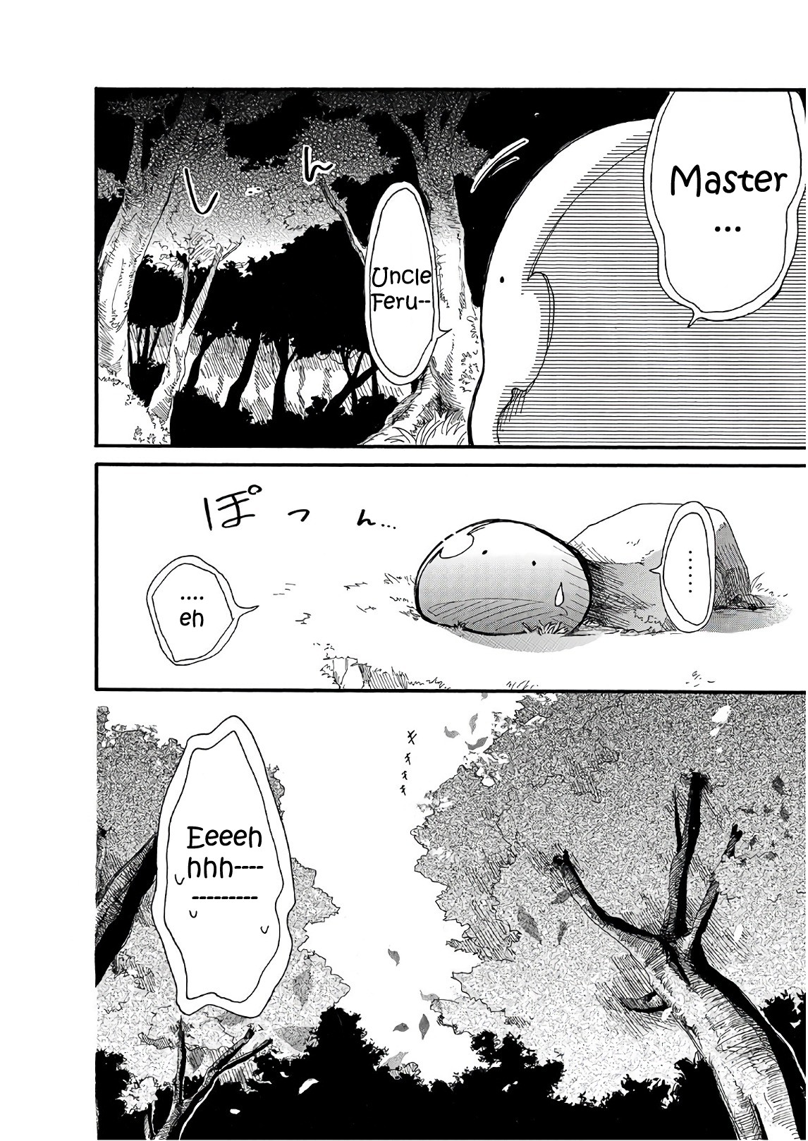 Tondemo Skill de Isekai Hourou Meshi: Sui no Daibouken chapter 4 page 16