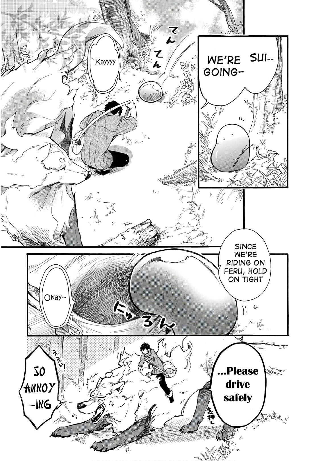 Tondemo Skill de Isekai Hourou Meshi: Sui no Daibouken chapter 4 page 3