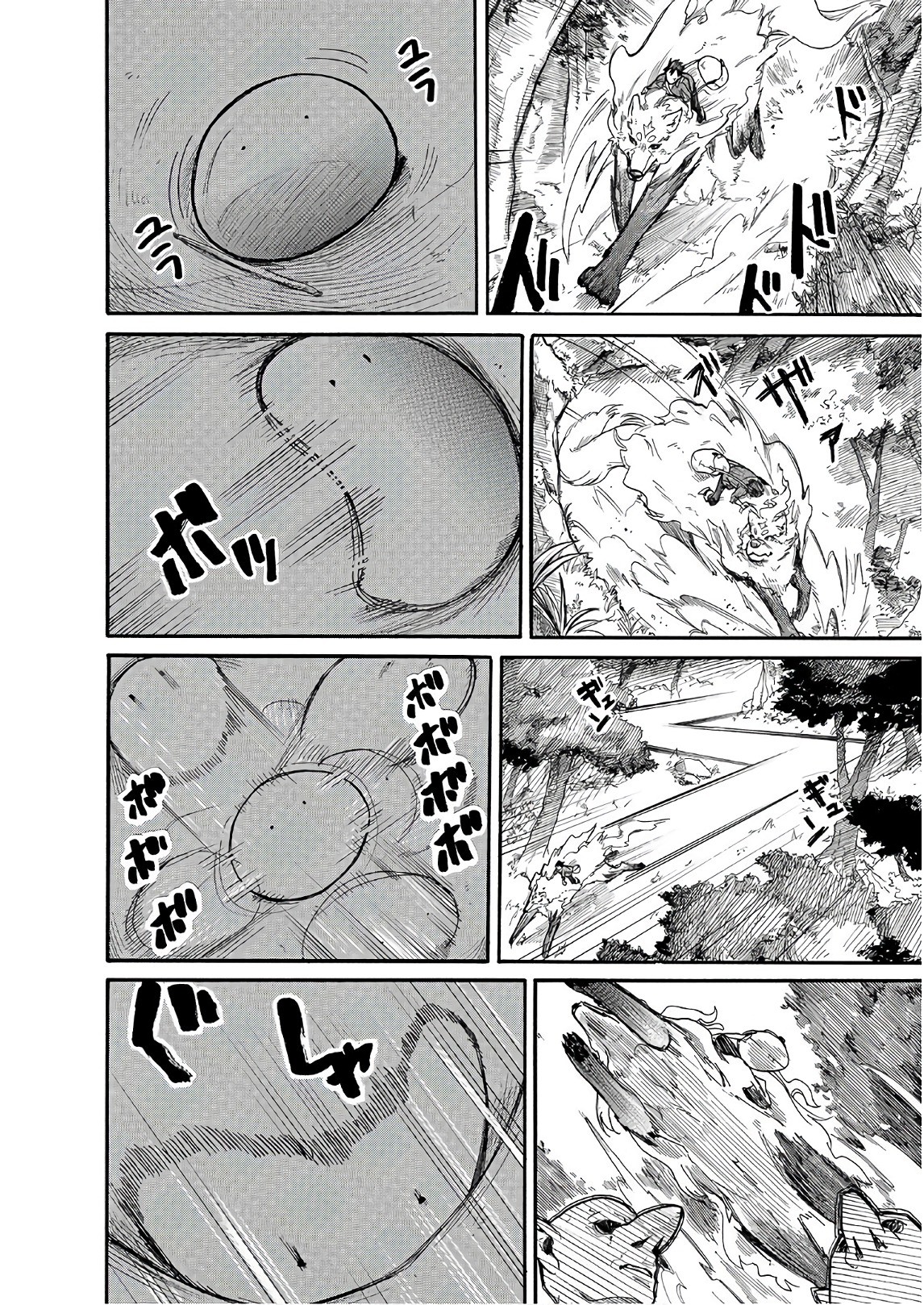 Tondemo Skill de Isekai Hourou Meshi: Sui no Daibouken chapter 4 page 8