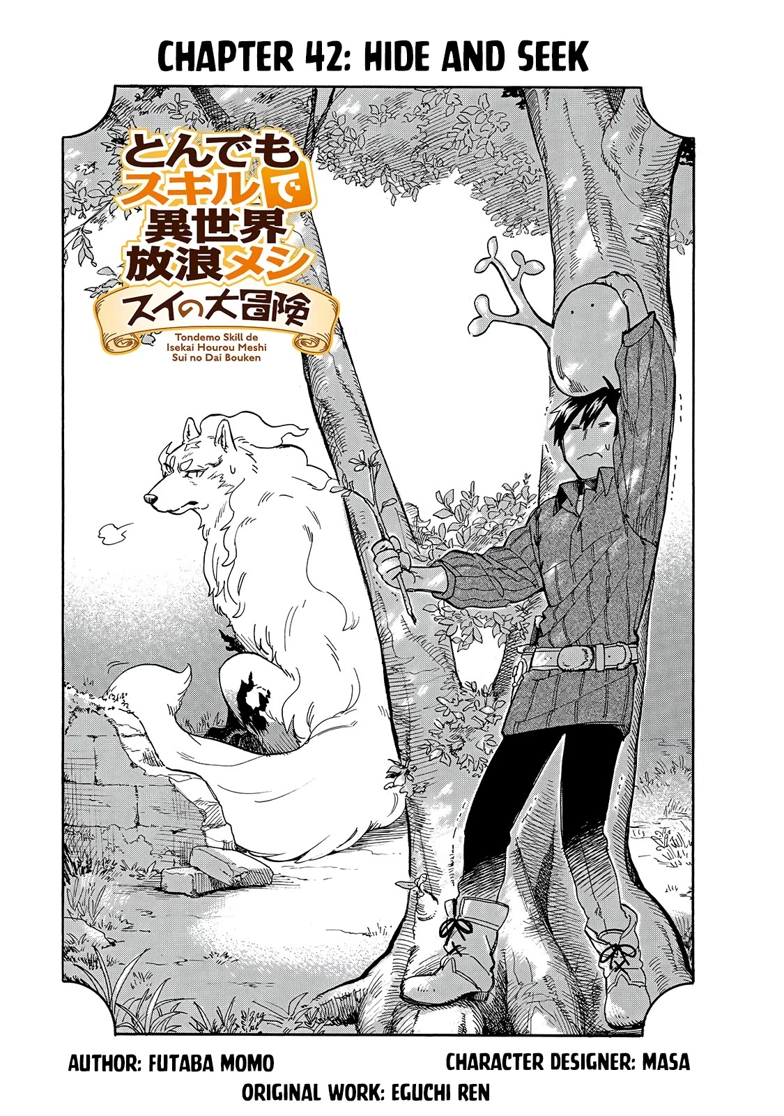 Tondemo Skill de Isekai Hourou Meshi: Sui no Daibouken chapter 42 page 2