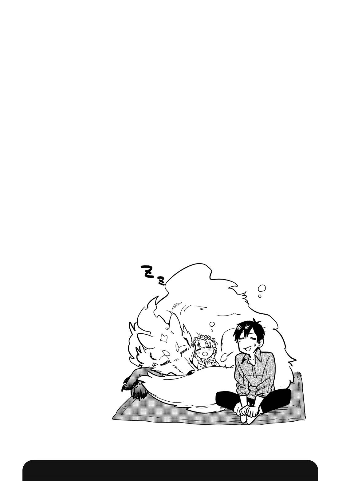 Tondemo Skill de Isekai Hourou Meshi: Sui no Daibouken chapter 45.5 page 3