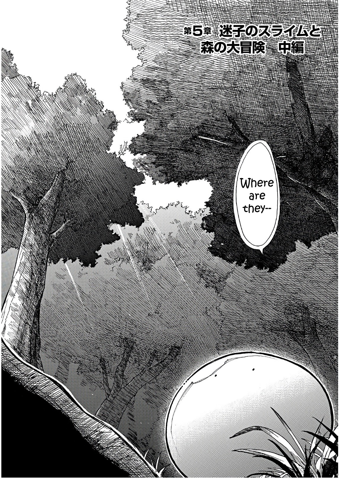 Tondemo Skill de Isekai Hourou Meshi: Sui no Daibouken chapter 5 page 2