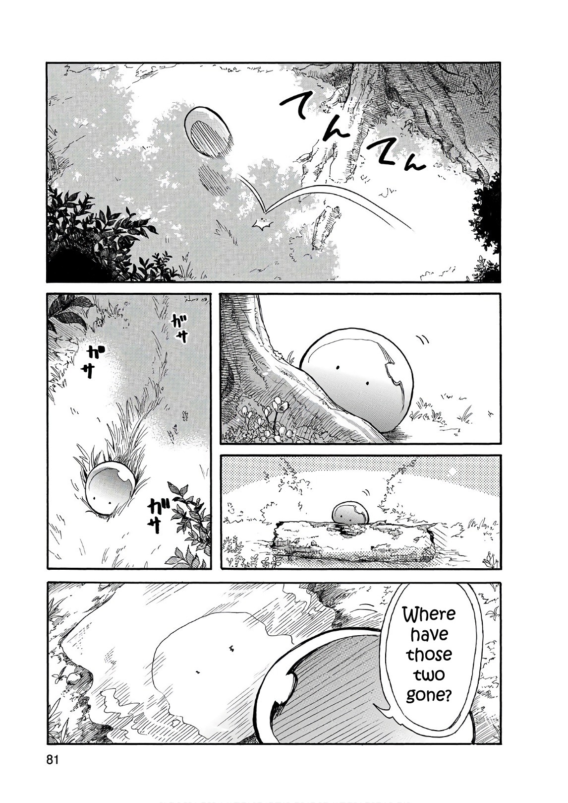 Tondemo Skill de Isekai Hourou Meshi: Sui no Daibouken chapter 5 page 3