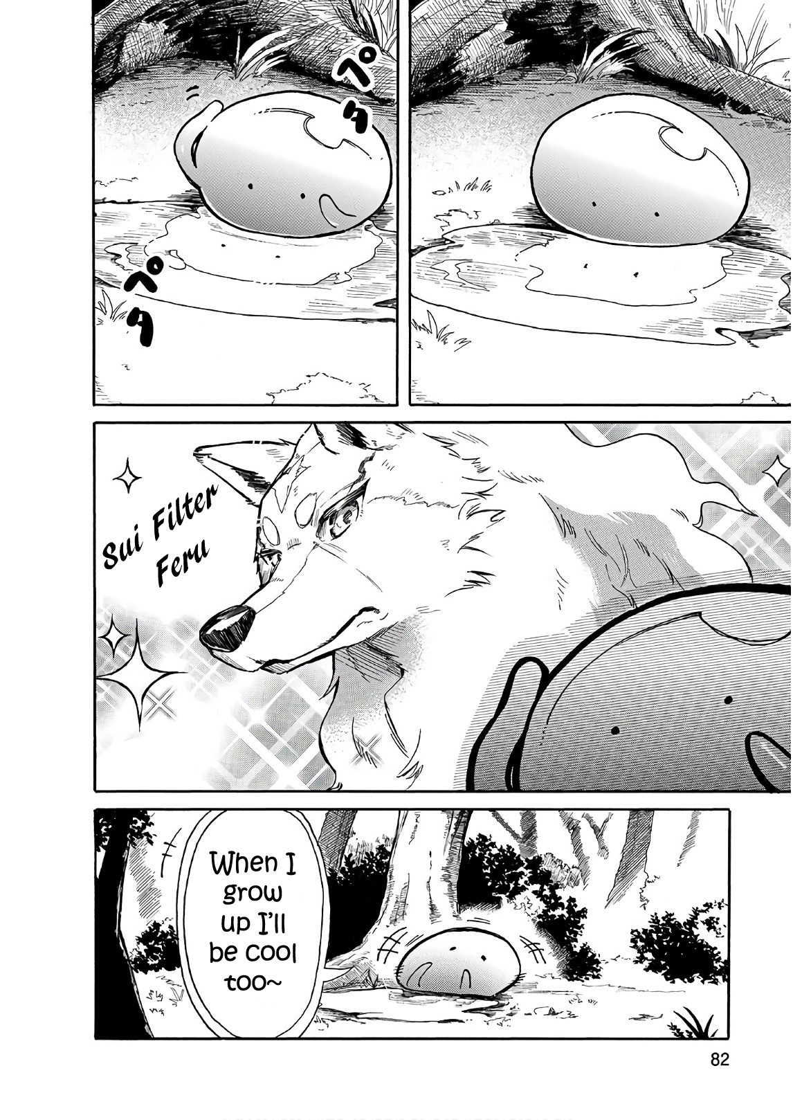 Tondemo Skill de Isekai Hourou Meshi: Sui no Daibouken chapter 5 page 4