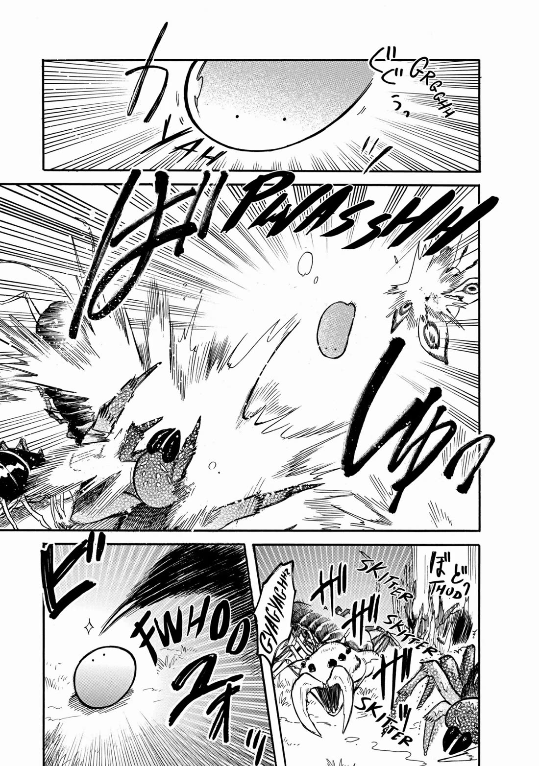 Tondemo Skill de Isekai Hourou Meshi: Sui no Daibouken chapter 52 page 9