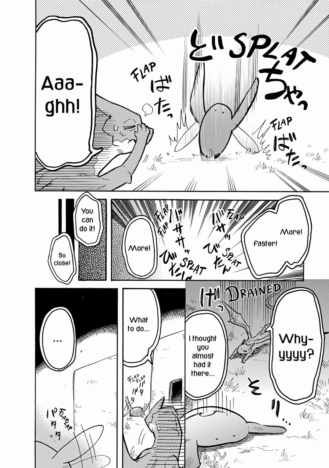 Tondemo Skill de Isekai Hourou Meshi: Sui no Daibouken chapter 54 page 10