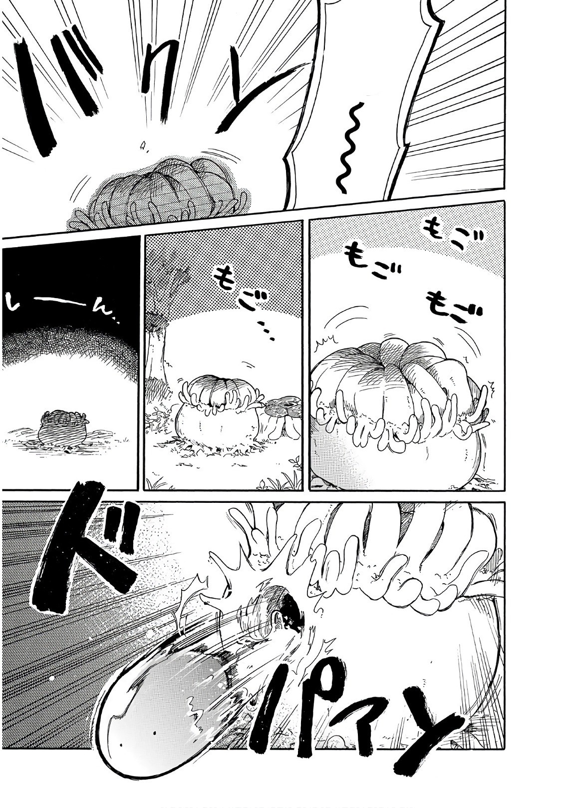 Tondemo Skill de Isekai Hourou Meshi: Sui no Daibouken chapter 6 page 11