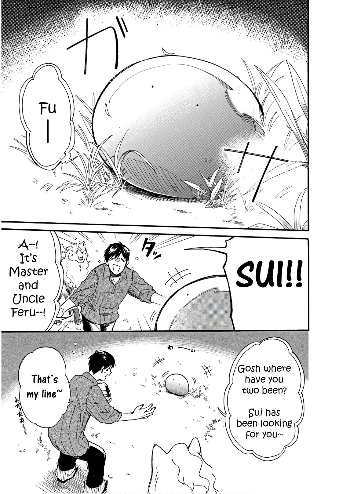 Tondemo Skill de Isekai Hourou Meshi: Sui no Daibouken chapter 6 page 15