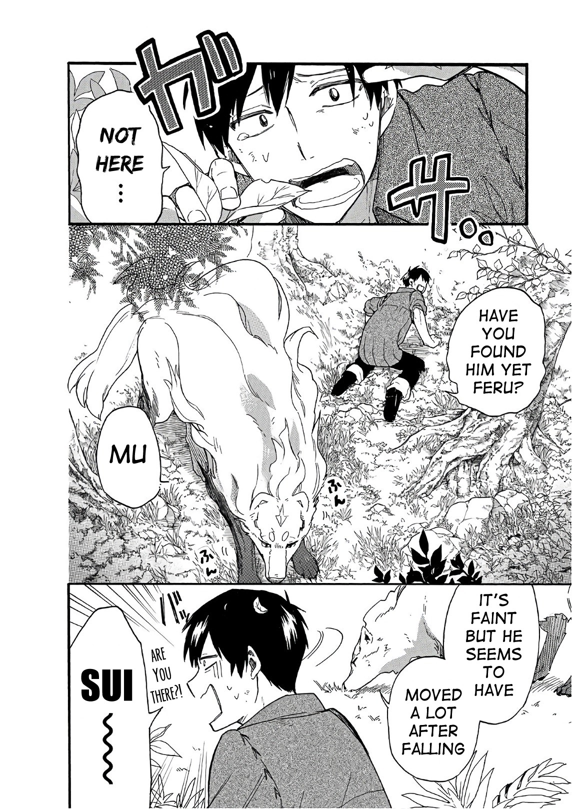 Tondemo Skill de Isekai Hourou Meshi: Sui no Daibouken chapter 6 page 2