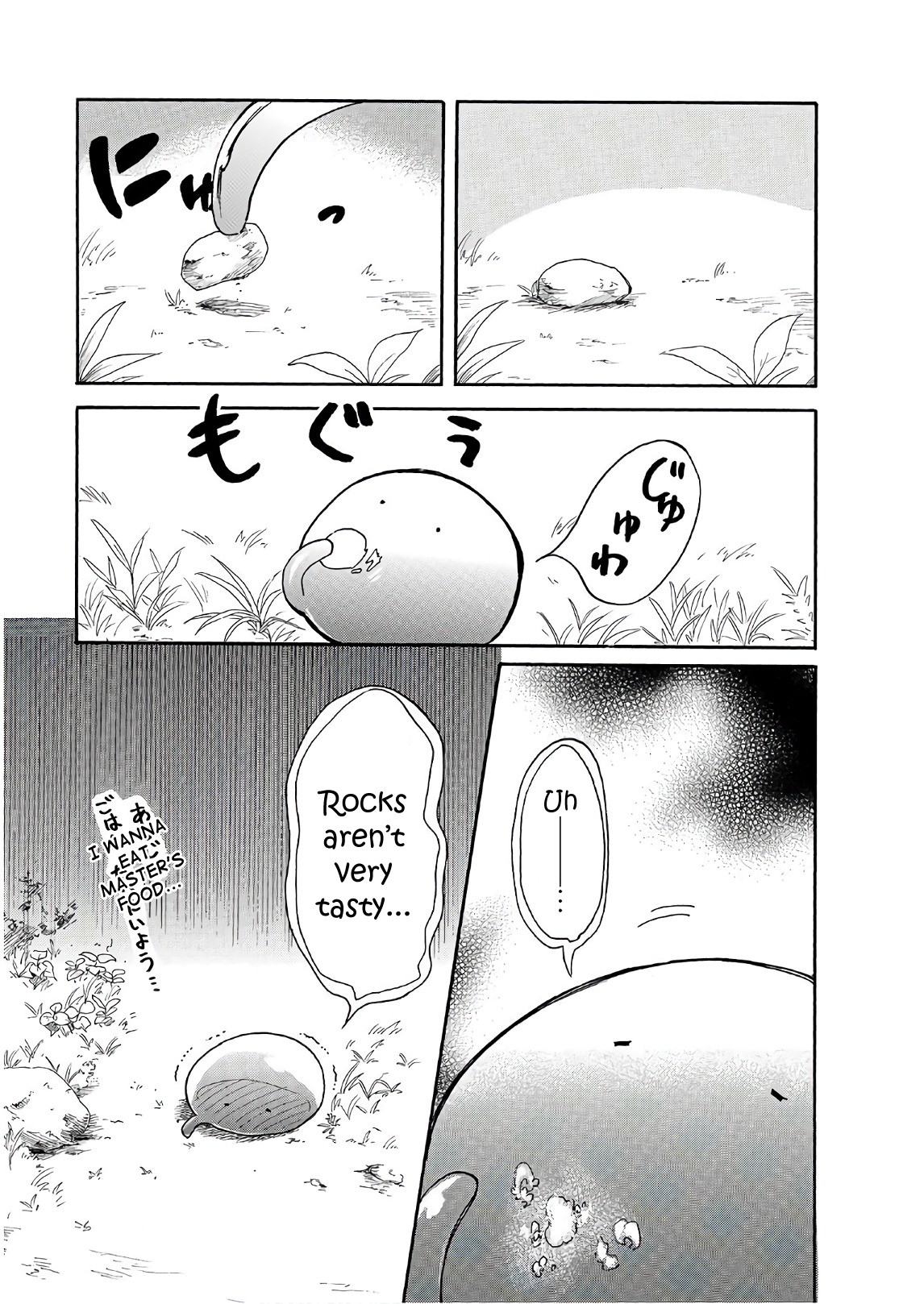 Tondemo Skill de Isekai Hourou Meshi: Sui no Daibouken chapter 6 page 5