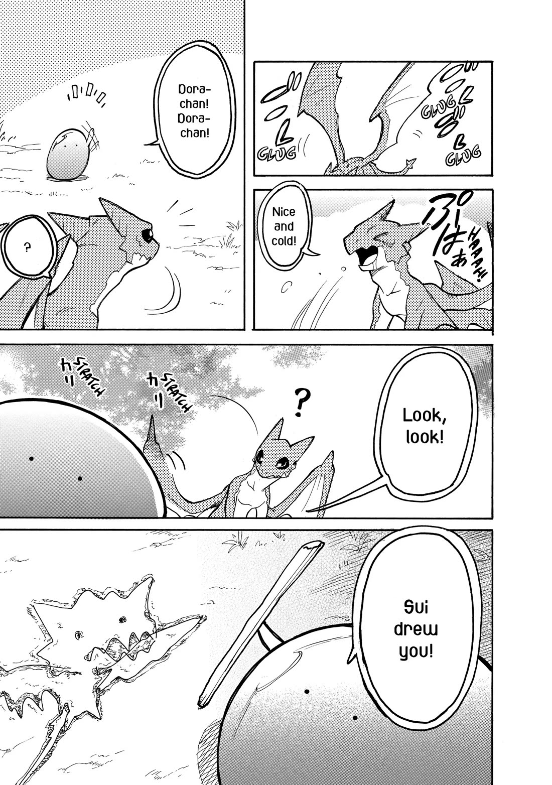 Tondemo Skill de Isekai Hourou Meshi: Sui no Daibouken chapter 60 page 3