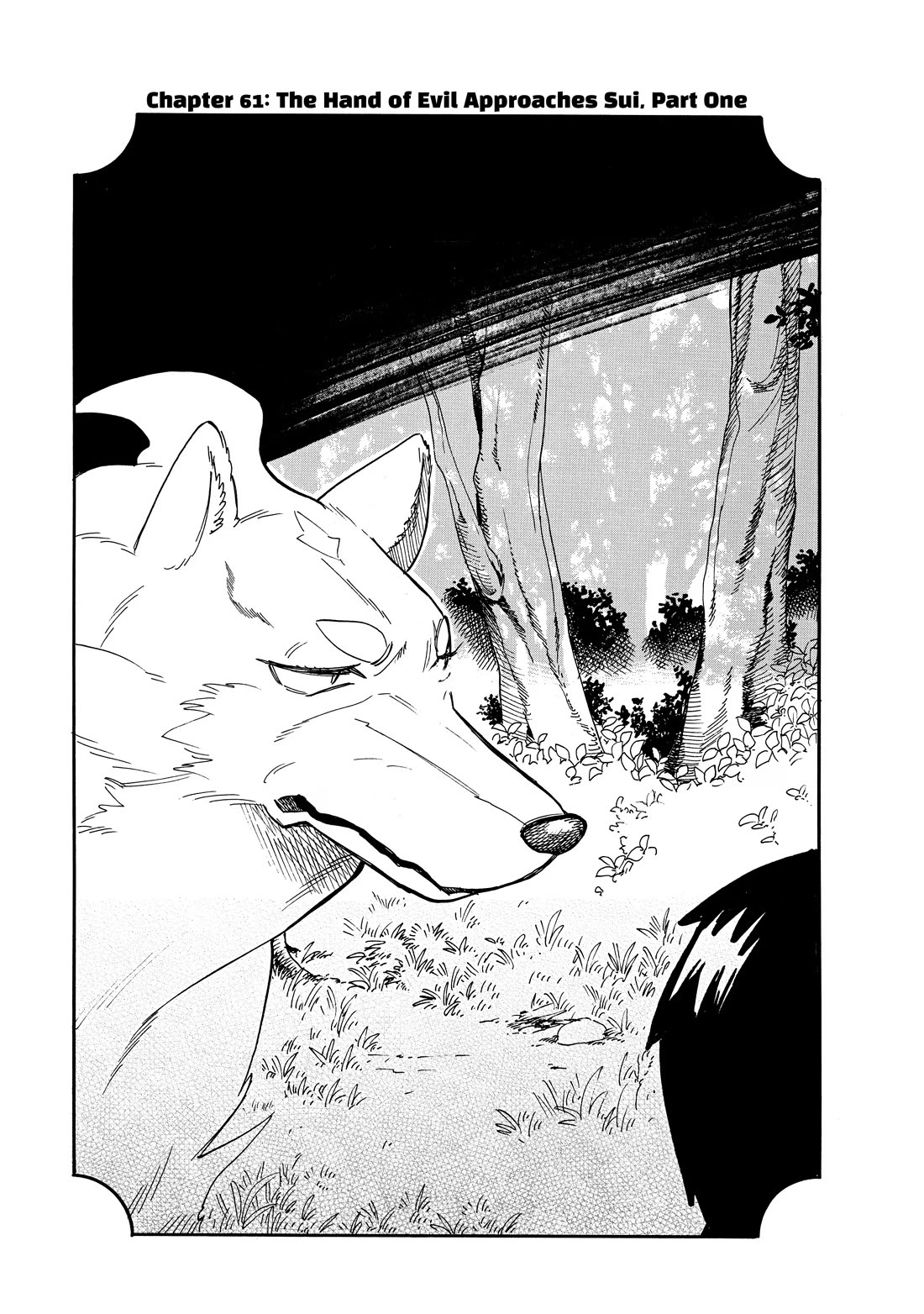 Tondemo Skill de Isekai Hourou Meshi: Sui no Daibouken chapter 61 page 1