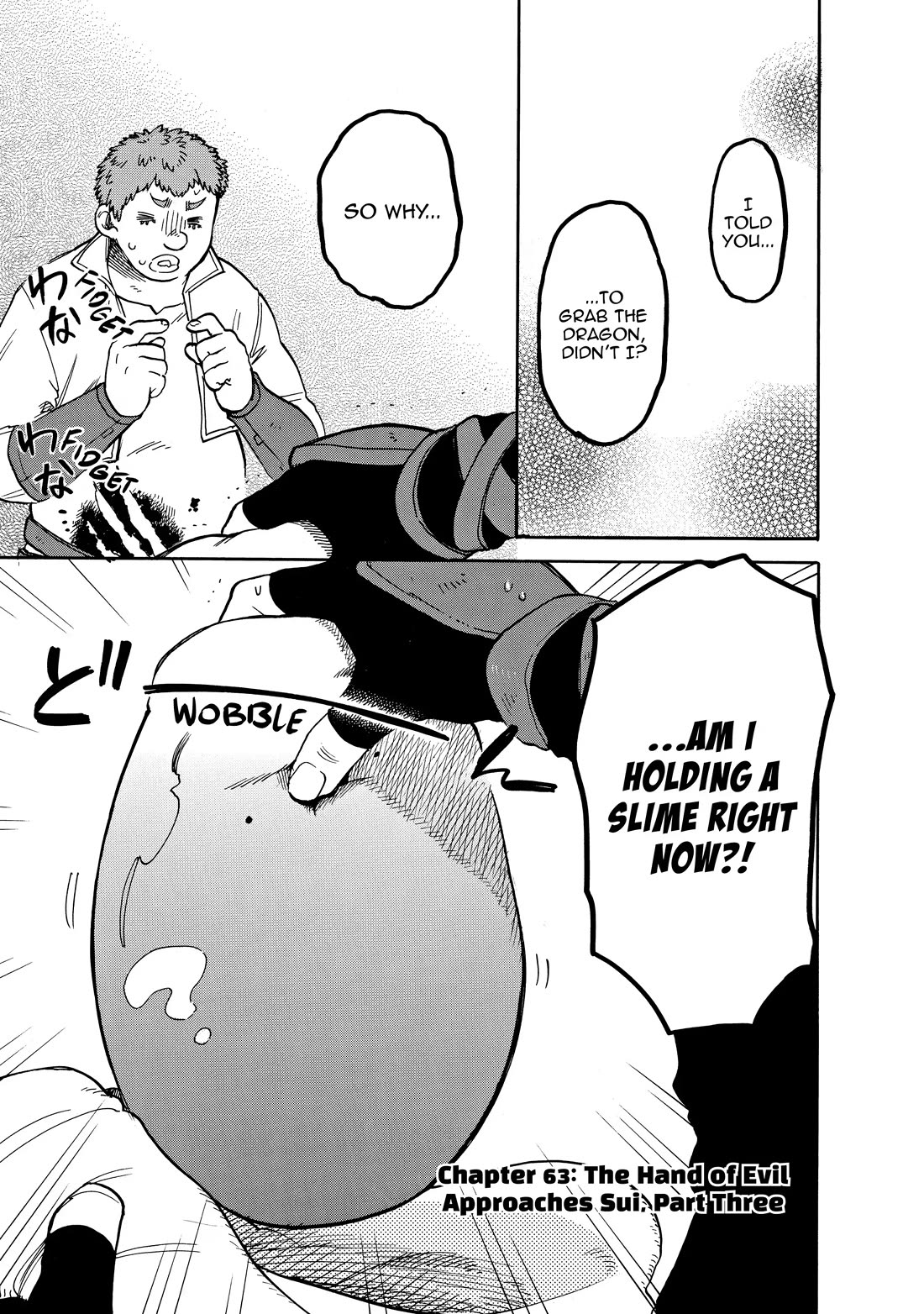 Tondemo Skill de Isekai Hourou Meshi: Sui no Daibouken chapter 63 page 1