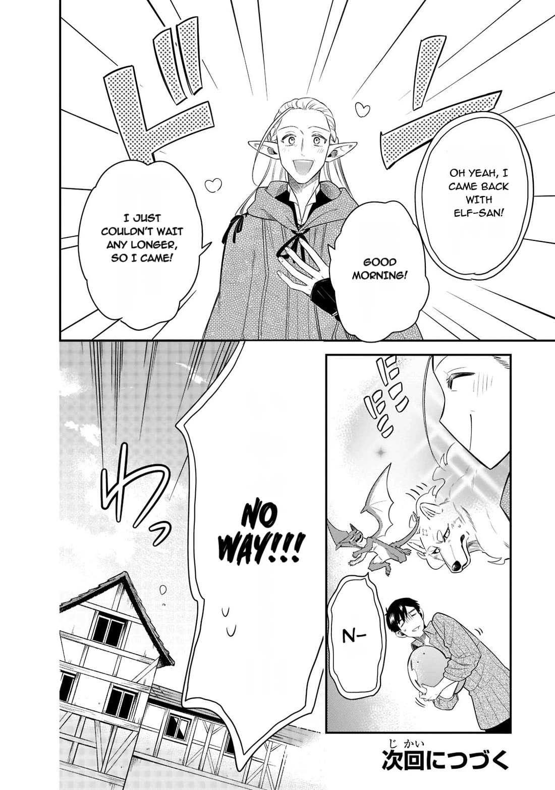 Tondemo Skill de Isekai Hourou Meshi: Sui no Daibouken chapter 68 page 12