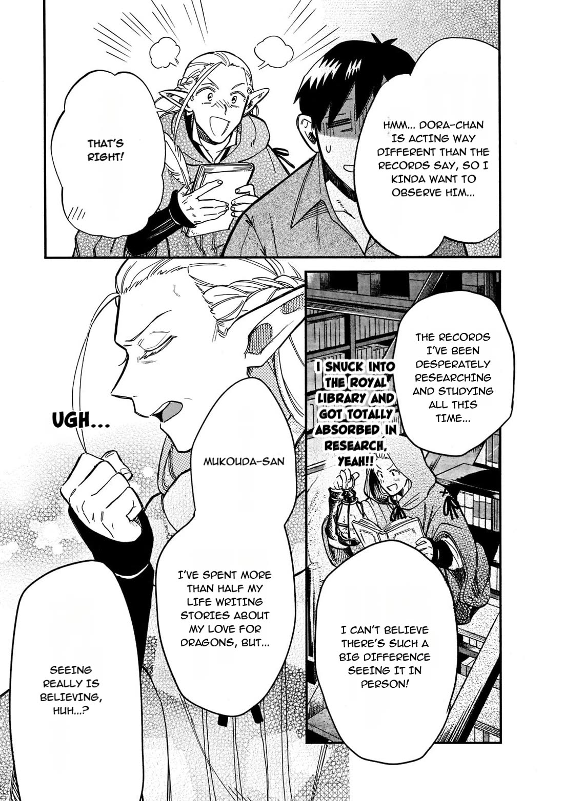 Tondemo Skill de Isekai Hourou Meshi: Sui no Daibouken chapter 69 page 5