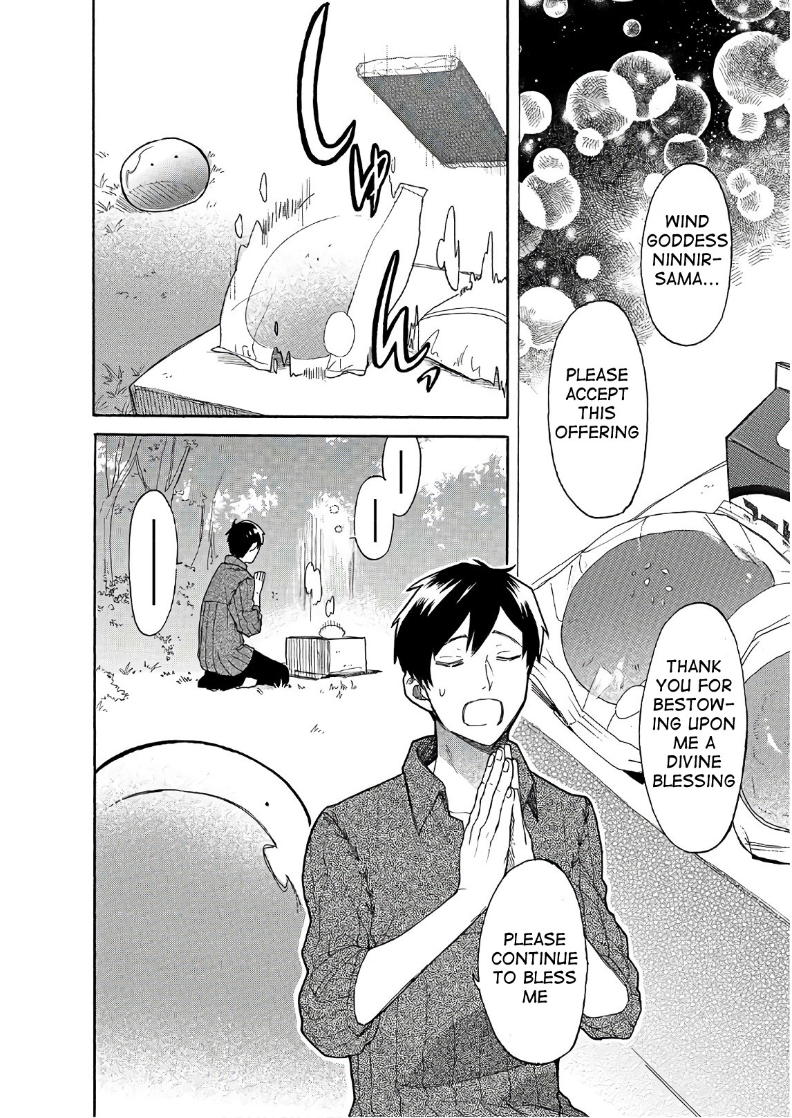 Tondemo Skill de Isekai Hourou Meshi: Sui no Daibouken chapter 7 page 2