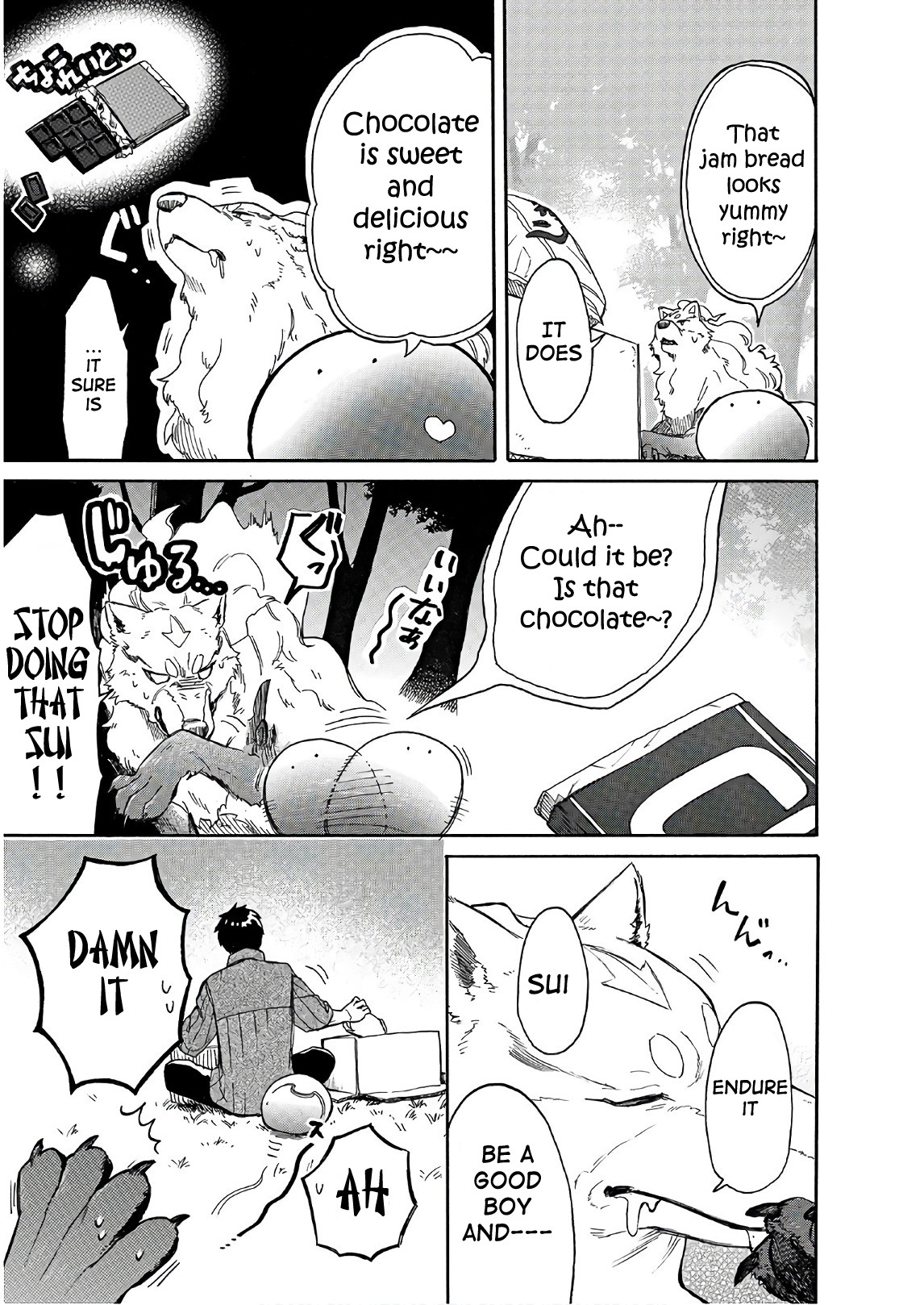 Tondemo Skill de Isekai Hourou Meshi: Sui no Daibouken chapter 7 page 5