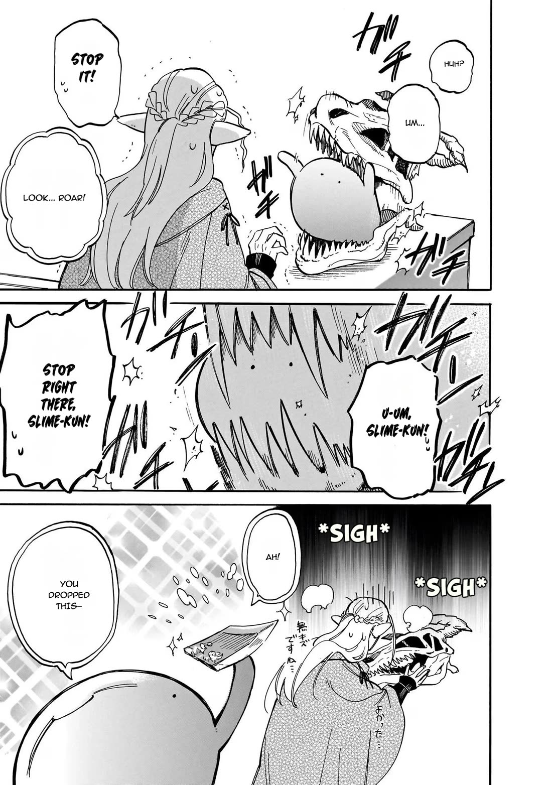 Tondemo Skill de Isekai Hourou Meshi: Sui no Daibouken chapter 71 page 10