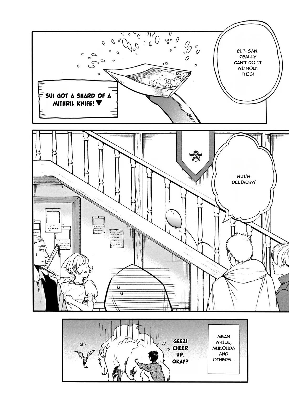 Tondemo Skill de Isekai Hourou Meshi: Sui no Daibouken chapter 71 page 2