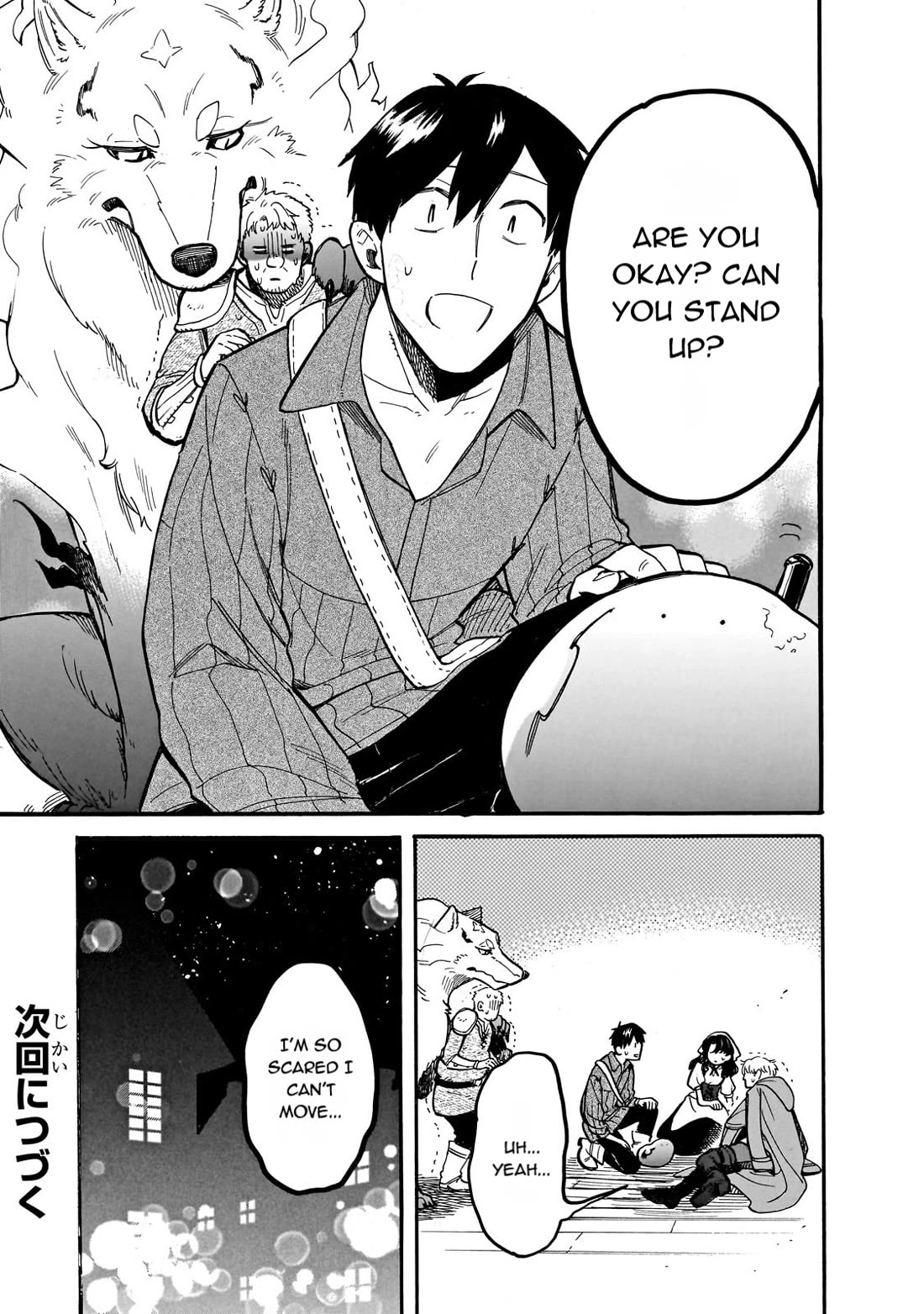 Tondemo Skill de Isekai Hourou Meshi: Sui no Daibouken chapter 73 page 15