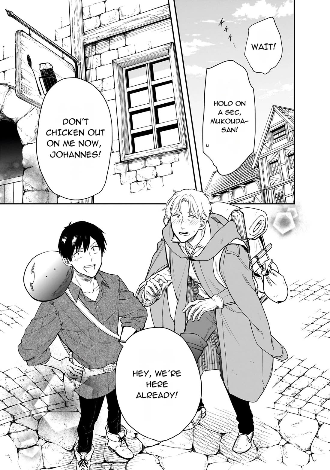 Tondemo Skill de Isekai Hourou Meshi: Sui no Daibouken chapter 75 page 1