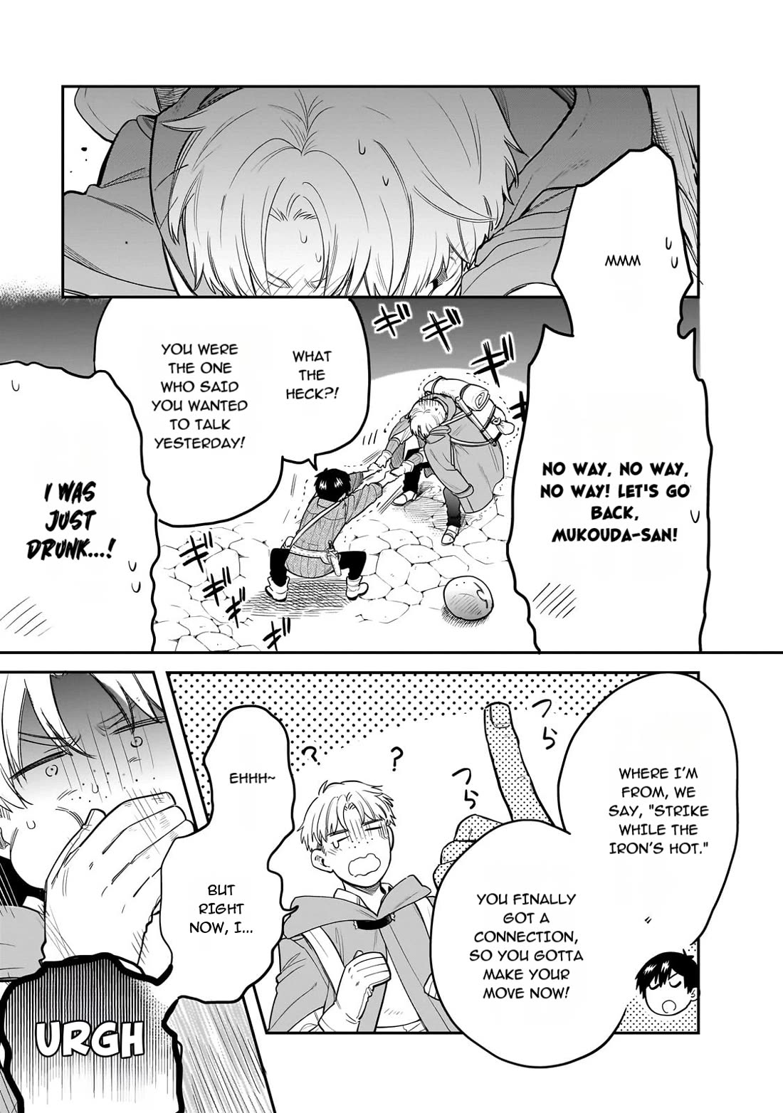 Tondemo Skill de Isekai Hourou Meshi: Sui no Daibouken chapter 75 page 3