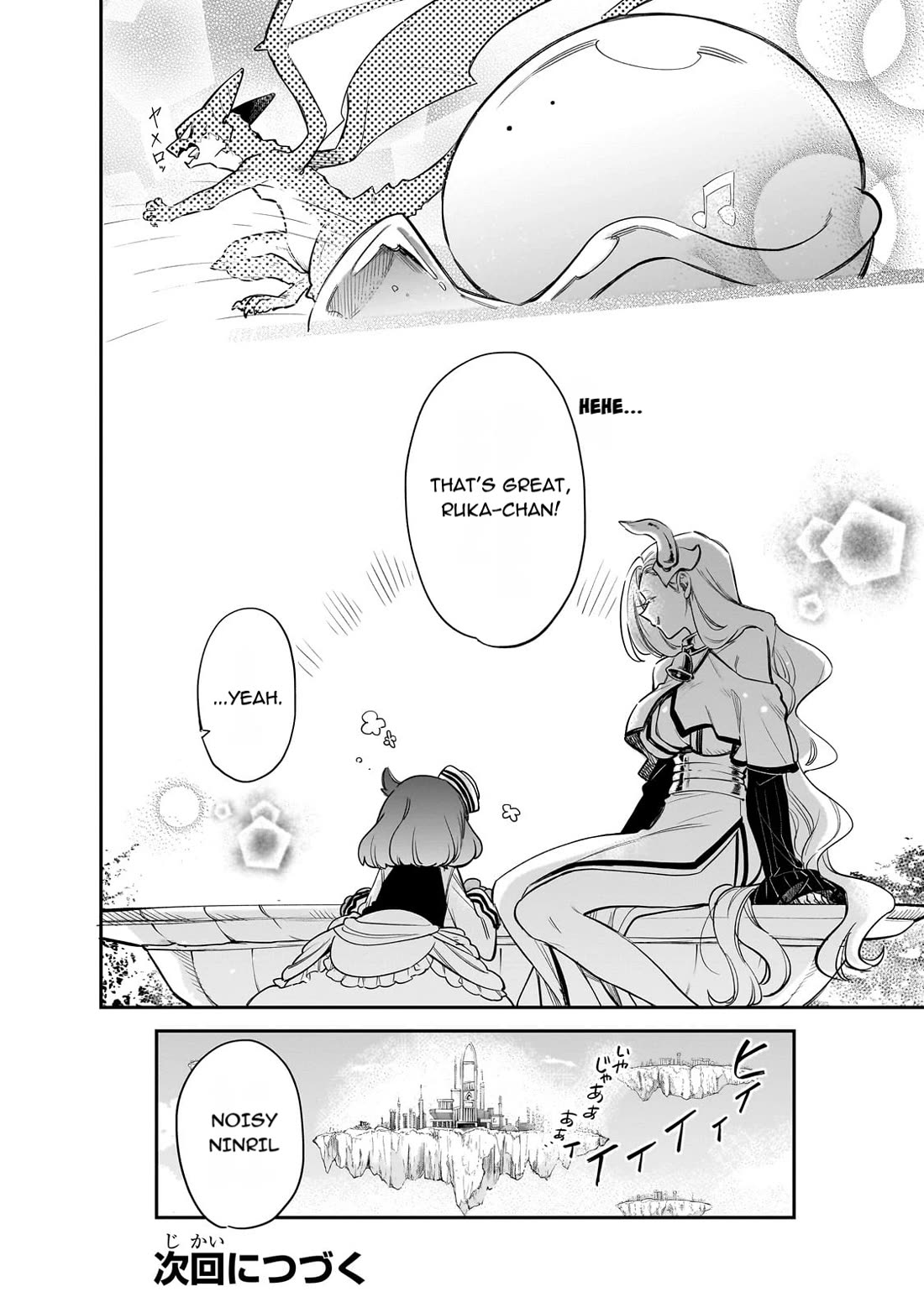 Tondemo Skill de Isekai Hourou Meshi: Sui no Daibouken chapter 76 page 14