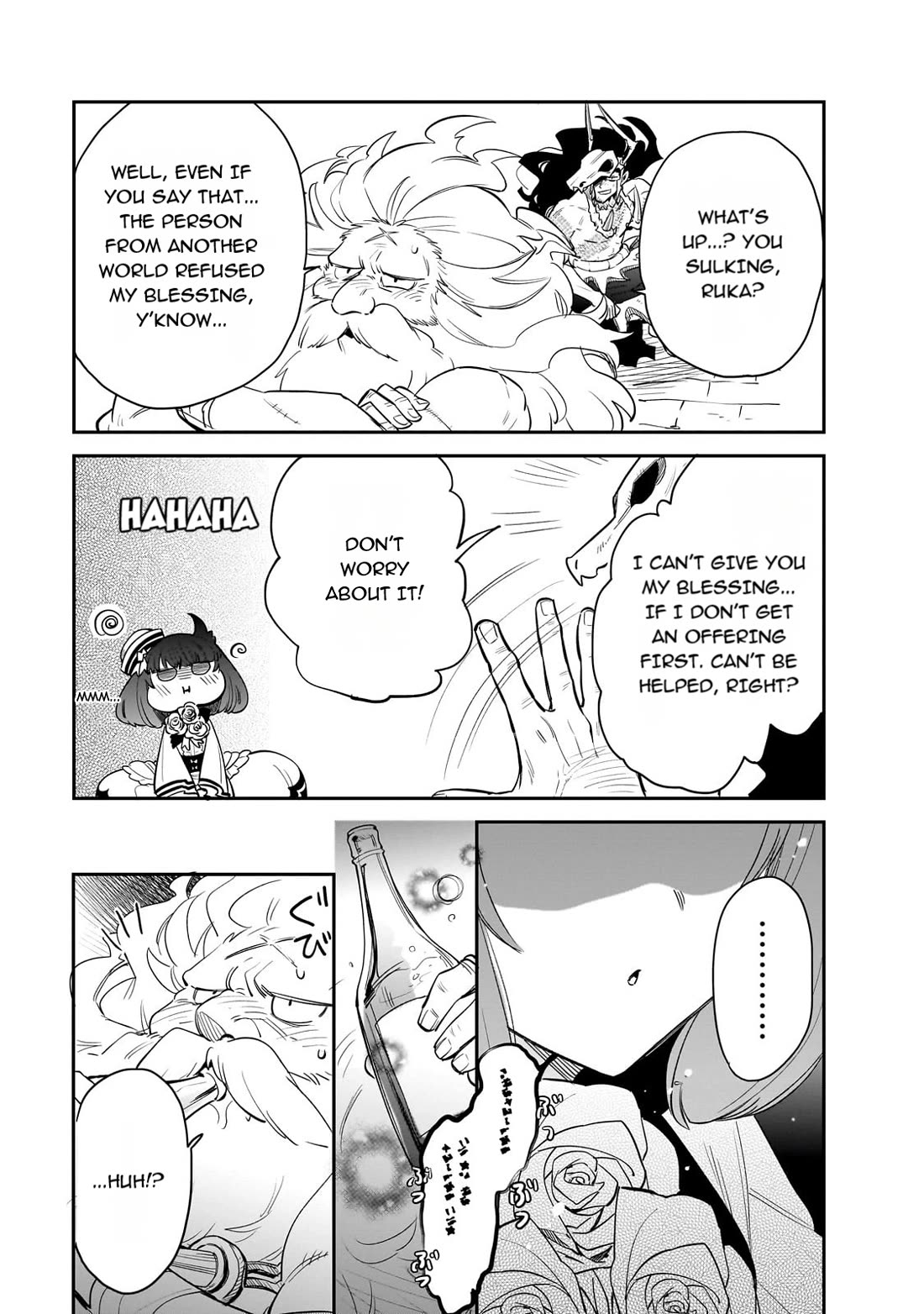 Tondemo Skill de Isekai Hourou Meshi: Sui no Daibouken chapter 76 page 5