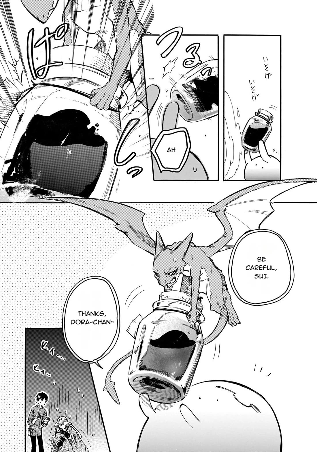 Tondemo Skill de Isekai Hourou Meshi: Sui no Daibouken chapter 77 page 5