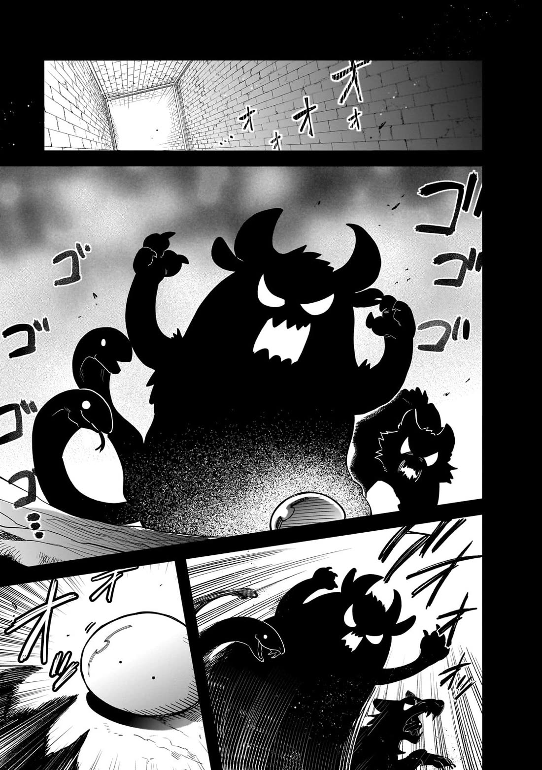 Tondemo Skill de Isekai Hourou Meshi: Sui no Daibouken chapter 78 page 1