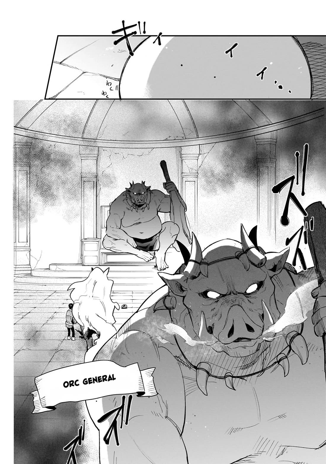 Tondemo Skill de Isekai Hourou Meshi: Sui no Daibouken chapter 78 page 8