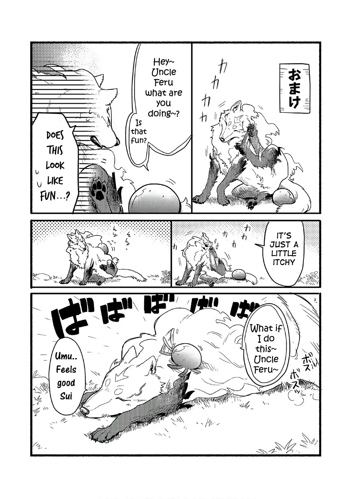 Tondemo Skill de Isekai Hourou Meshi: Sui no Daibouken chapter 8.5 page 1