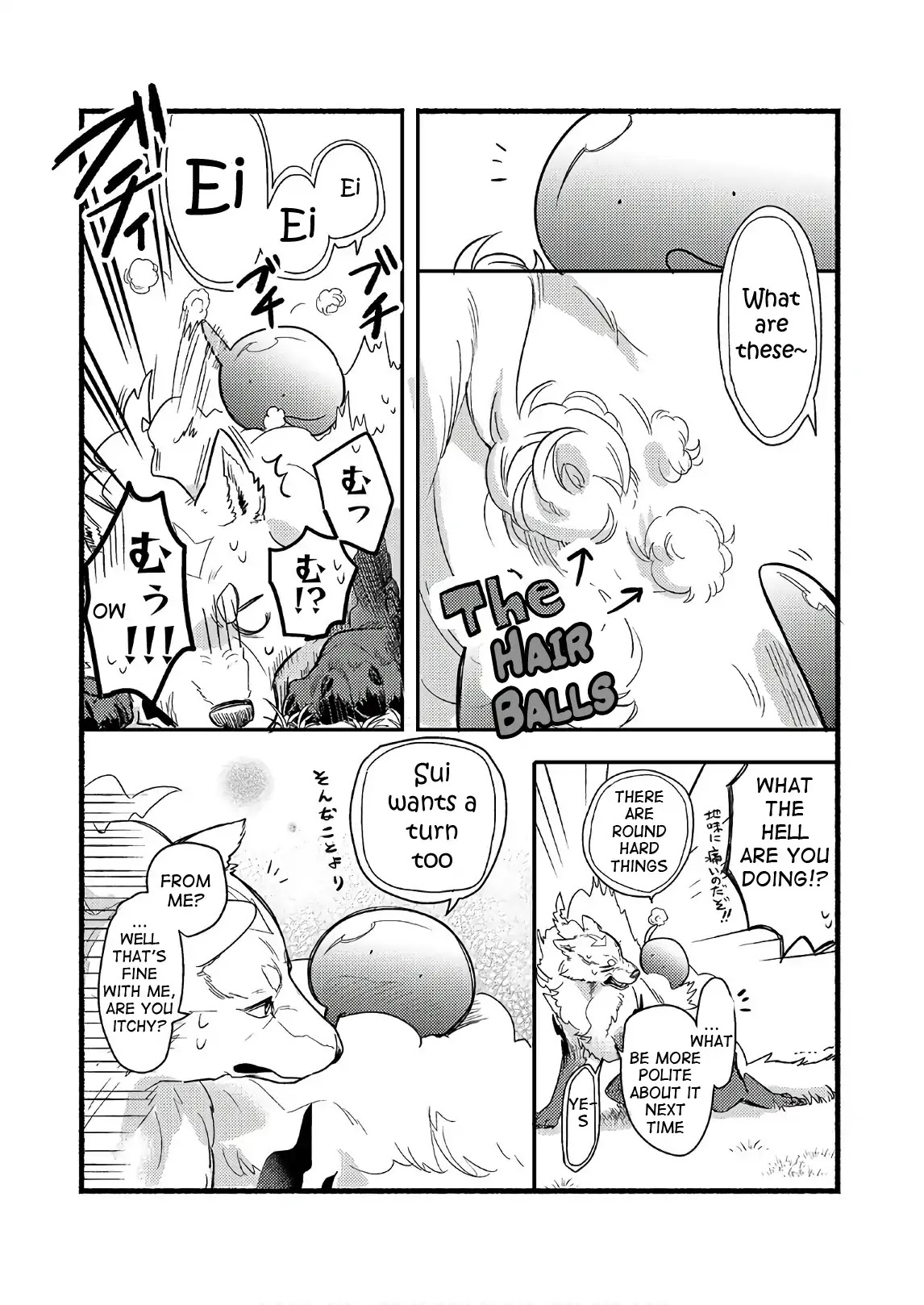 Tondemo Skill de Isekai Hourou Meshi: Sui no Daibouken chapter 8.5 page 2