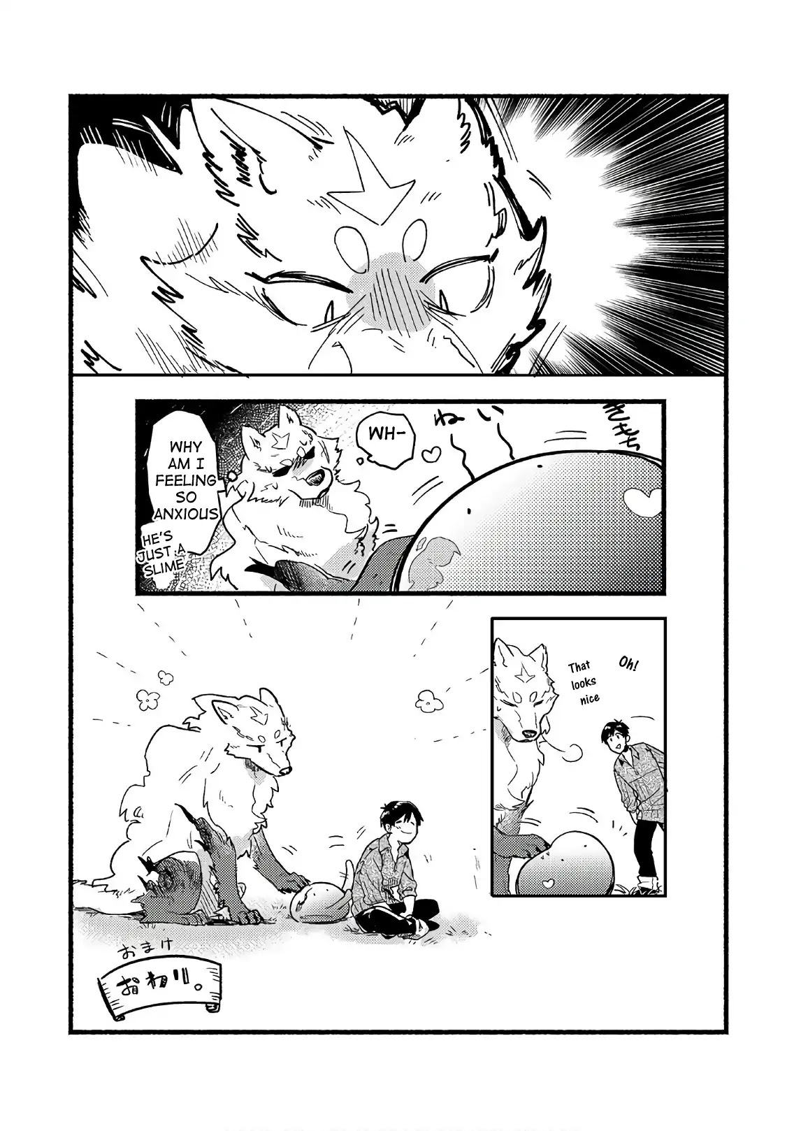 Tondemo Skill de Isekai Hourou Meshi: Sui no Daibouken chapter 8.5 page 4