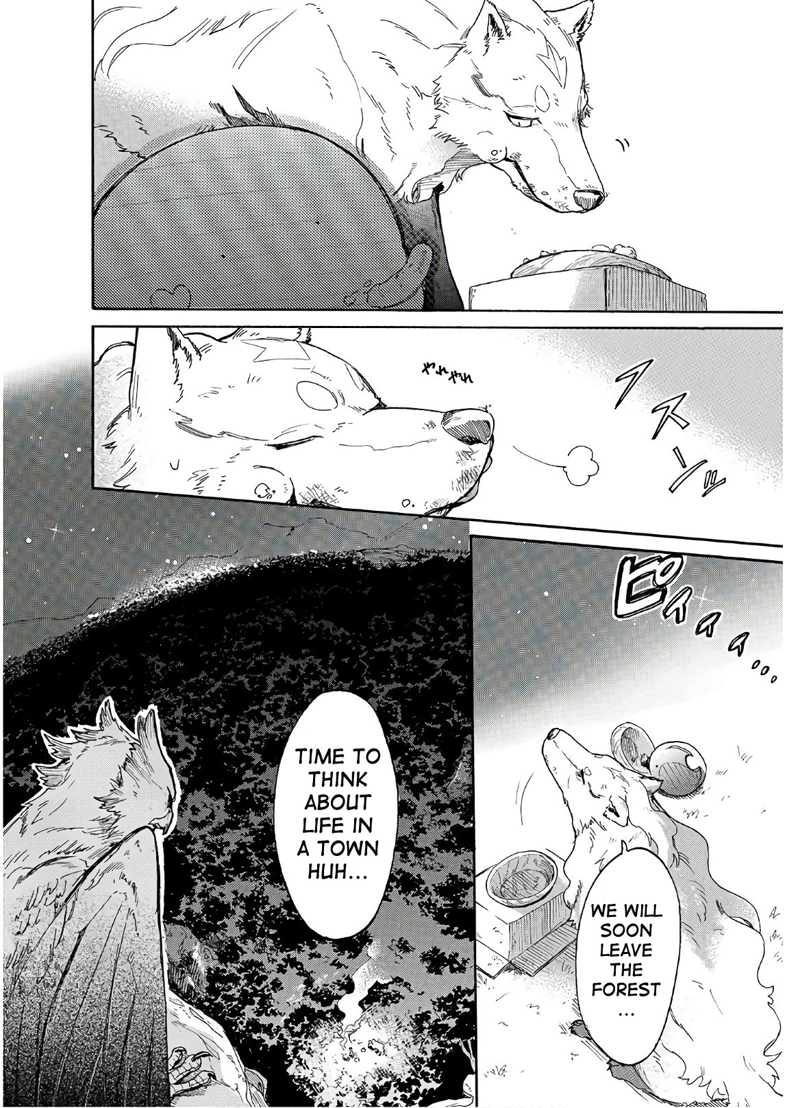 Tondemo Skill de Isekai Hourou Meshi: Sui no Daibouken chapter 8 page 16