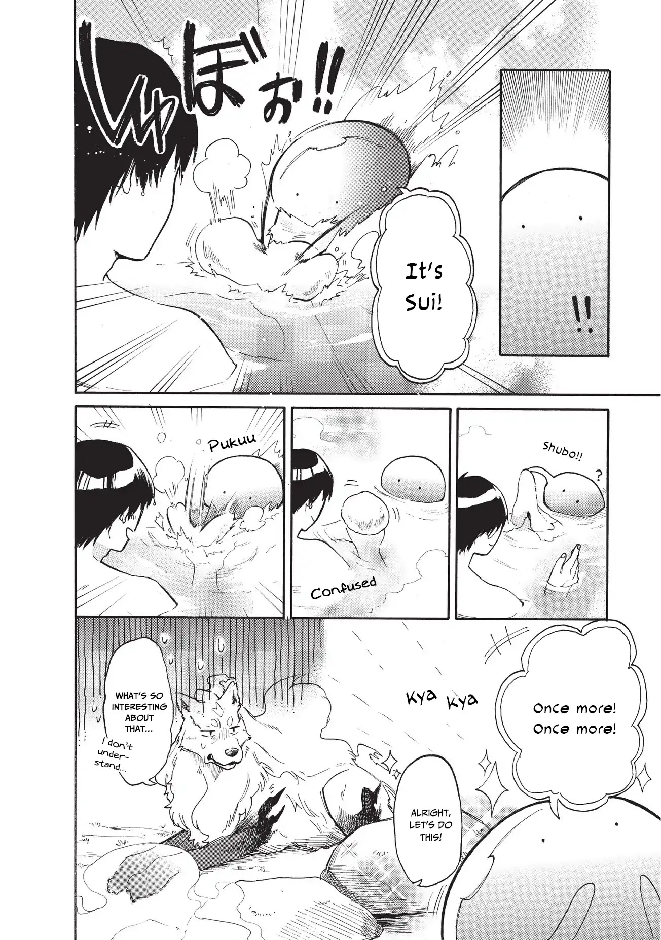 Tondemo Skill de Isekai Hourou Meshi: Sui no Daibouken chapter 9 page 13