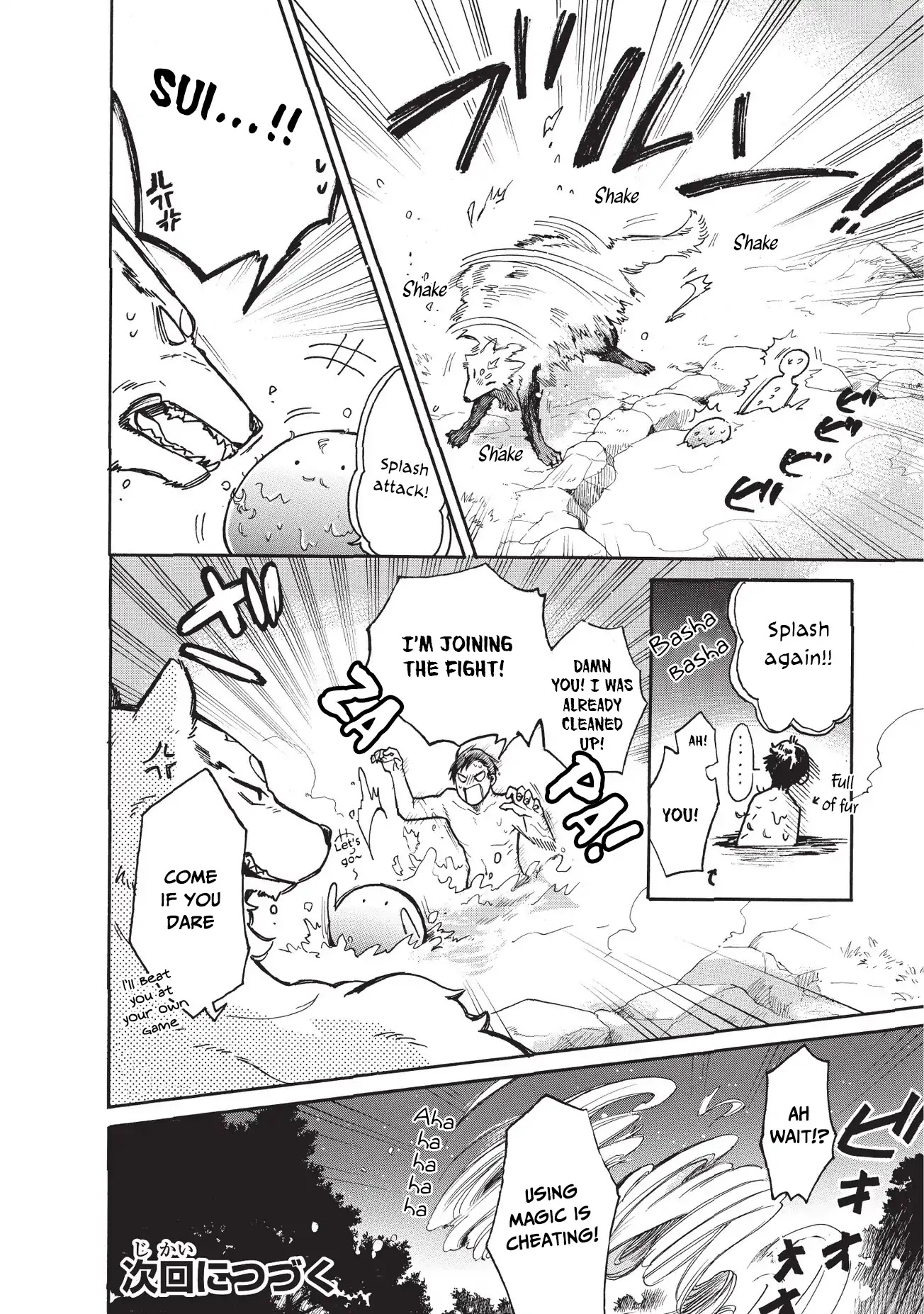 Tondemo Skill de Isekai Hourou Meshi: Sui no Daibouken chapter 9 page 15