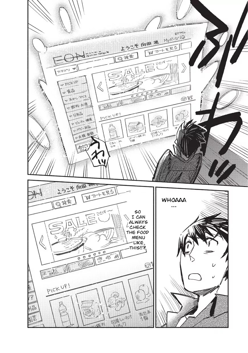 Tondemo Skill de Isekai Hourou Meshi chapter 1 page 13