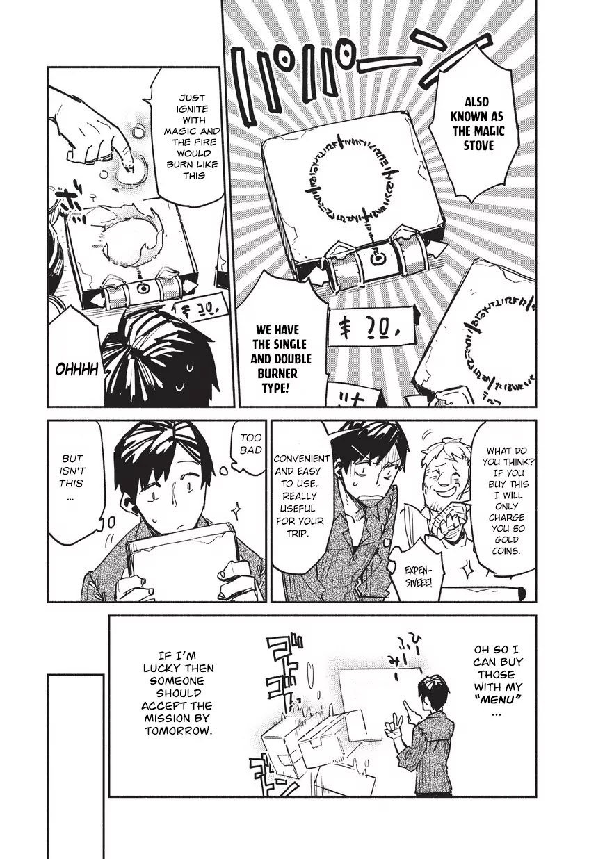 Tondemo Skill de Isekai Hourou Meshi chapter 1 page 28