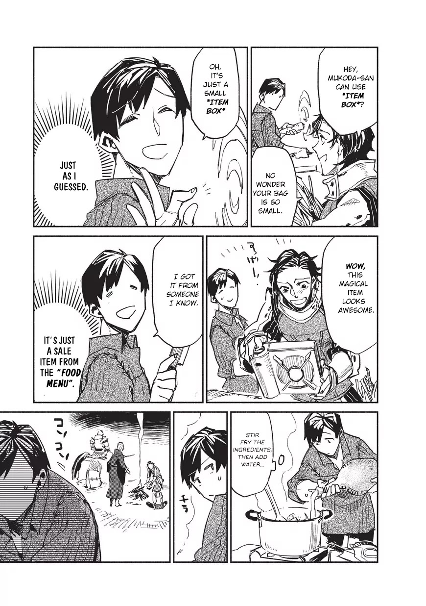 Tondemo Skill de Isekai Hourou Meshi chapter 1 page 32