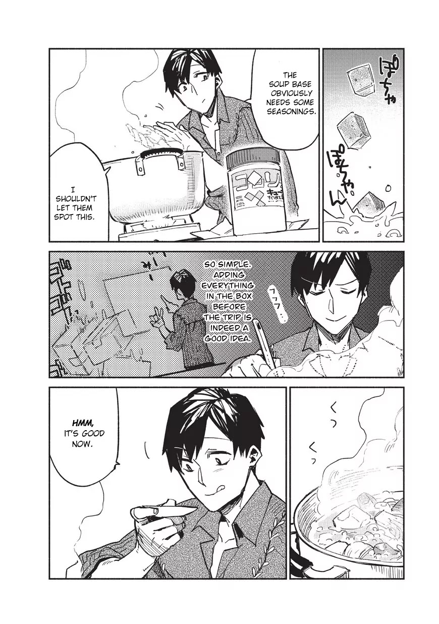 Tondemo Skill de Isekai Hourou Meshi chapter 1 page 33