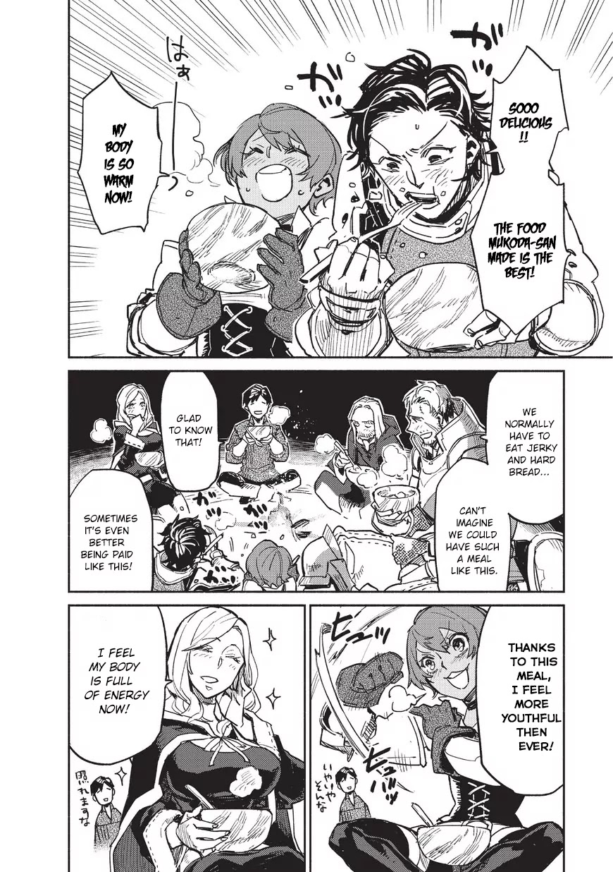 Tondemo Skill de Isekai Hourou Meshi chapter 1 page 35