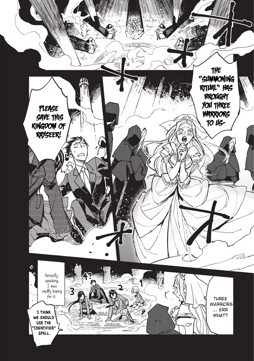 Tondemo Skill de Isekai Hourou Meshi chapter 1 page 5