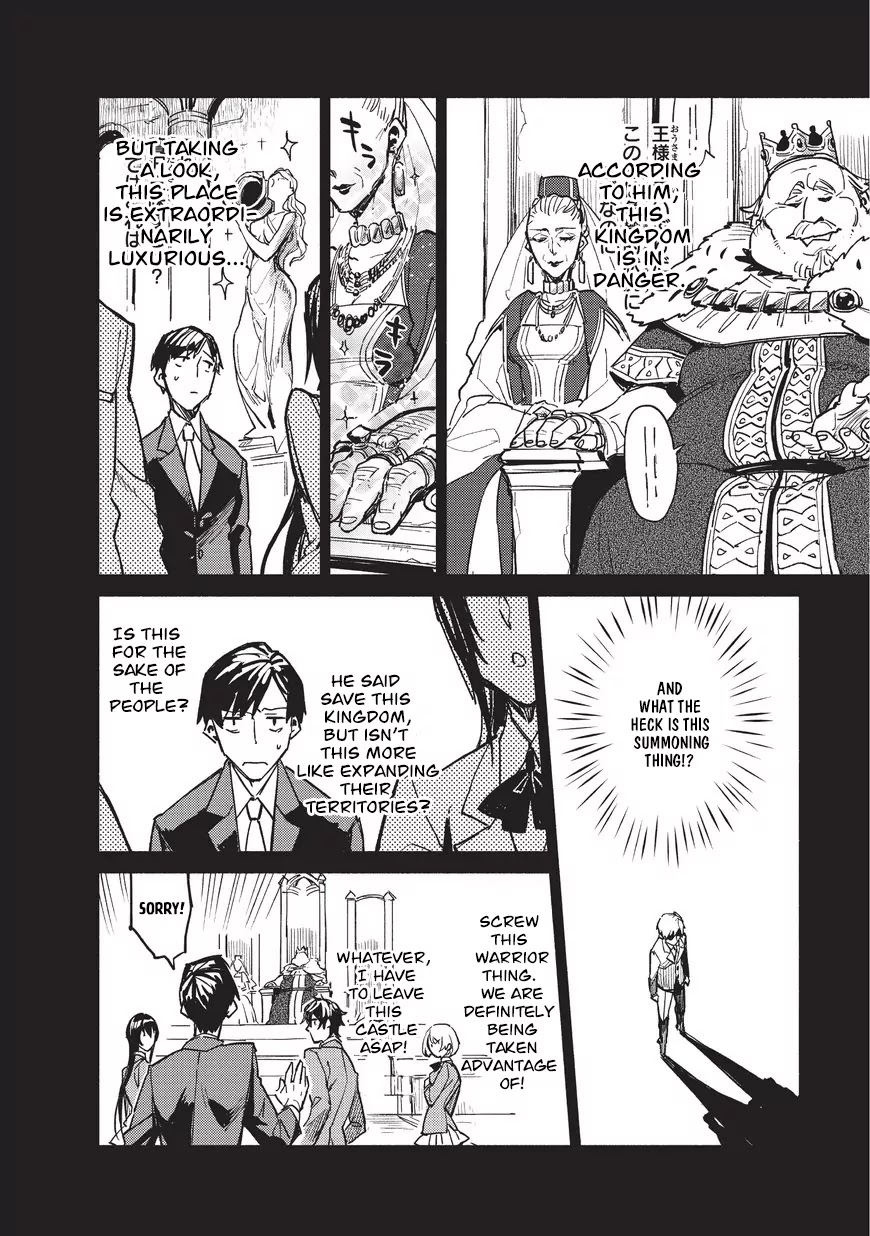 Tondemo Skill de Isekai Hourou Meshi chapter 1 page 7